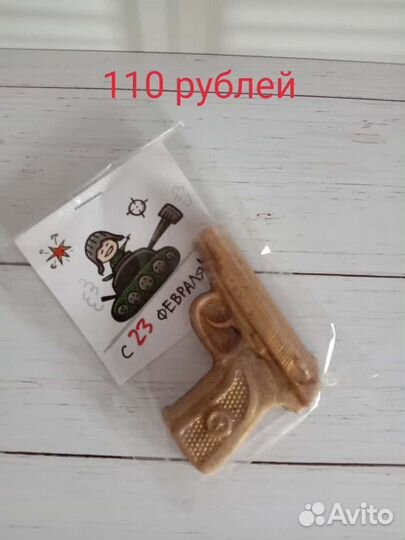 Подарки из мыла на 23 февраля, день рождения