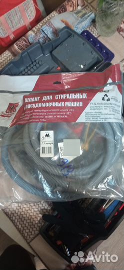Шланг сливной для стиральных и посудомоечных машин