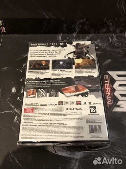 Tomb Raider PC спец издание