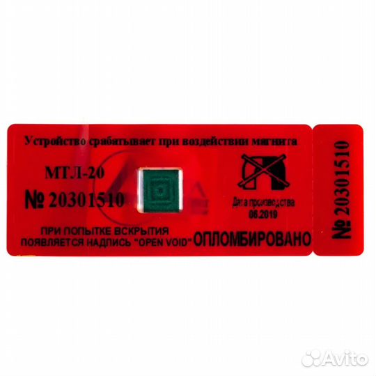 Пломбировочные наклейки с вашим логотипом