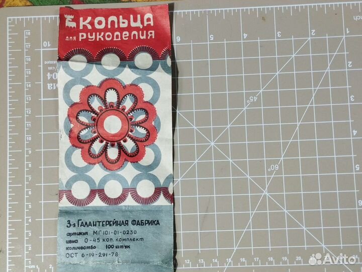 Пяльца, набор для макраме