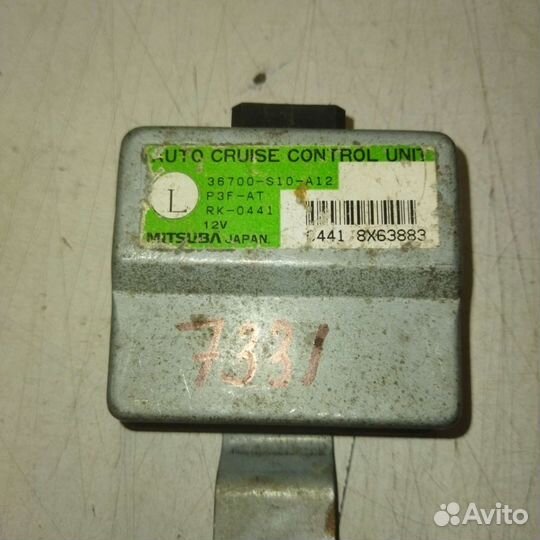 Блок управления круиз контролем Honda CR-V