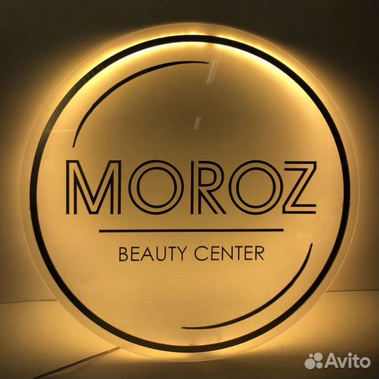 Вывеска для салона красоты 01020