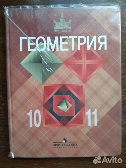 Учебники 5-11 класс