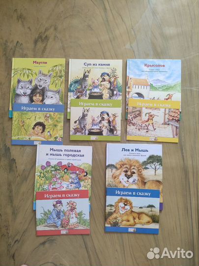 Книги для развития детей