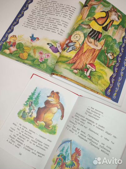 Комплект детских книг 5шт