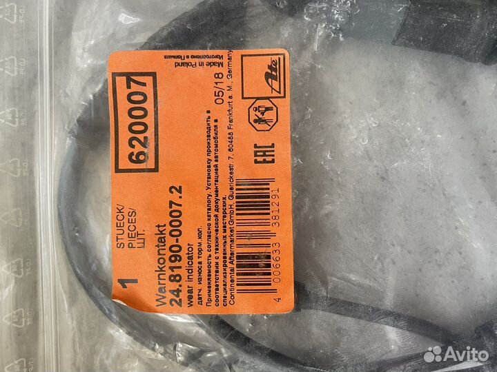 Датчик износа тормозных колодок bmw f30