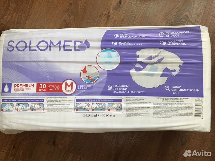 Памперсы Solomed (M)