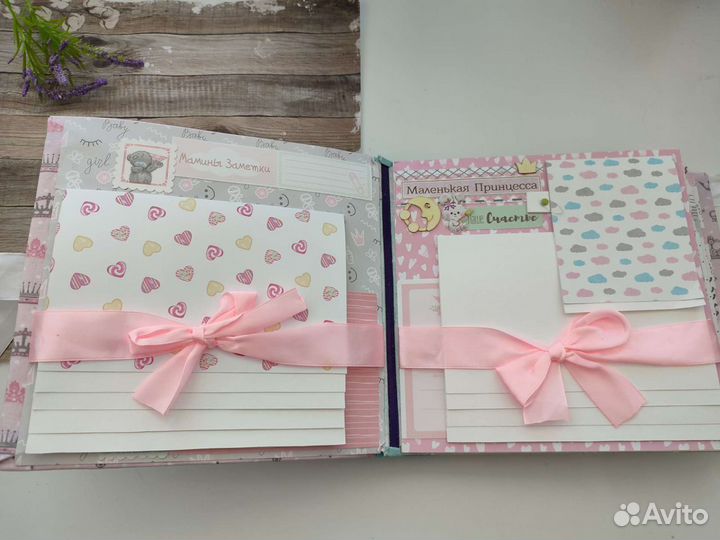 Альбом для фотографий