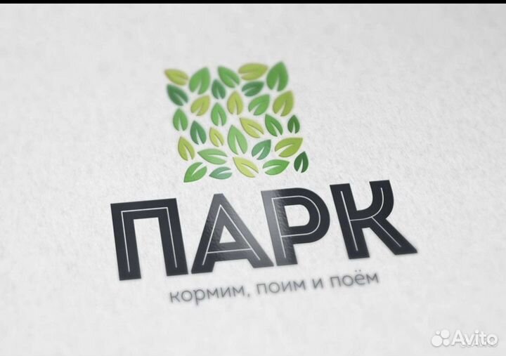 Повар с проживанием