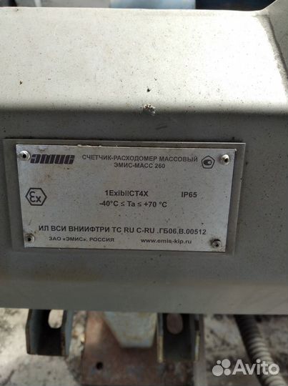 Расходомер кориолисовый Эмисмасс ду 80