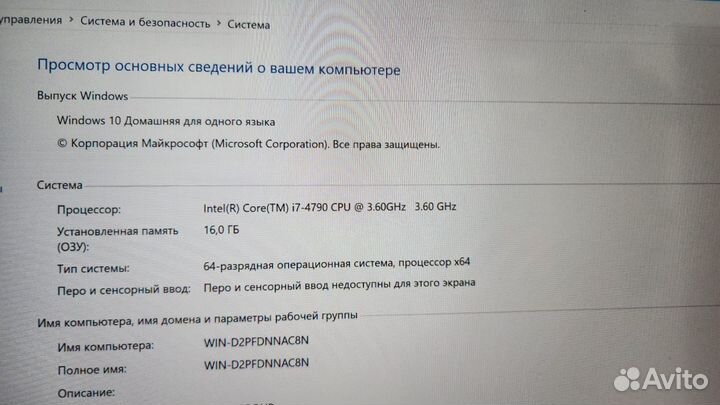 Dell Optiplex 7020 core i7 GTX1050