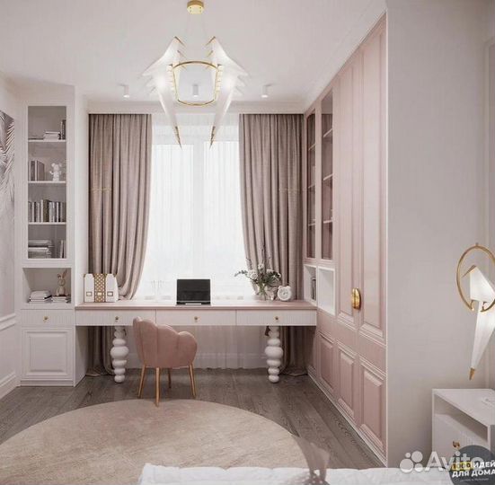 Рабочая зона бесплатная доставка