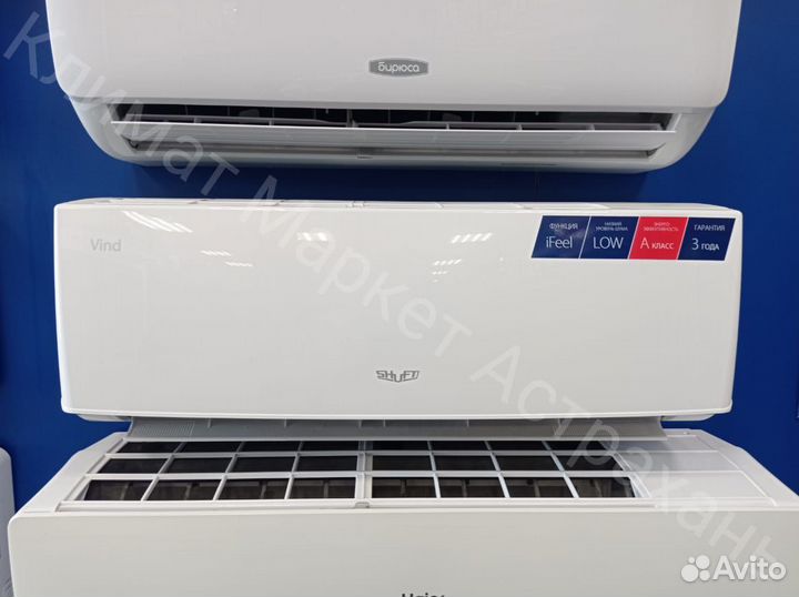 Сплит система Lessar LS 7