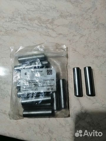 Направляющая стержня клапана Камминз 3.8. Комплект