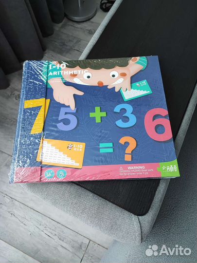 Магнитный планшет по математике