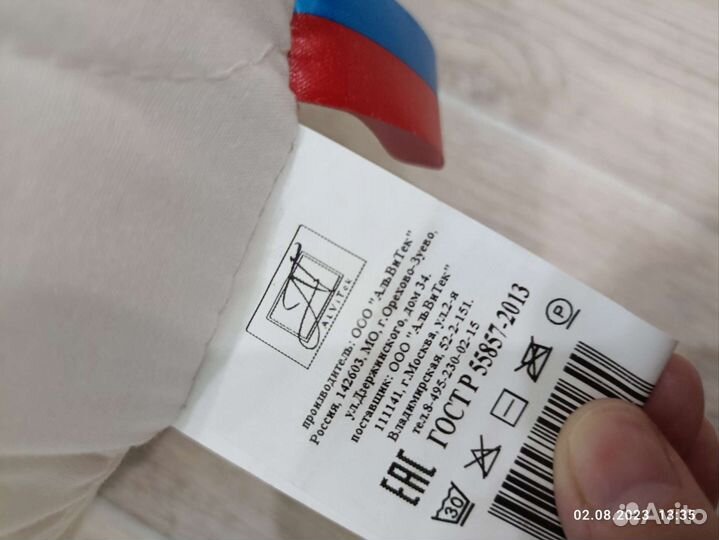 Подушка для беременных