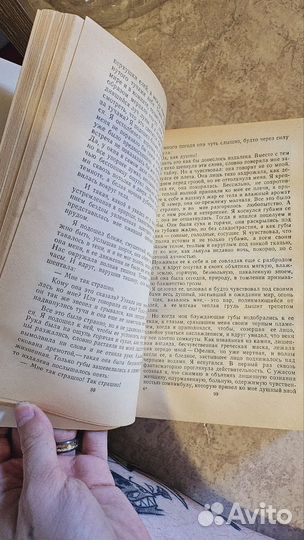 Стефан цвейг Новеллы