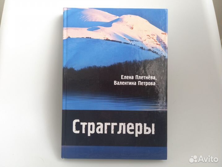 Художественные книги