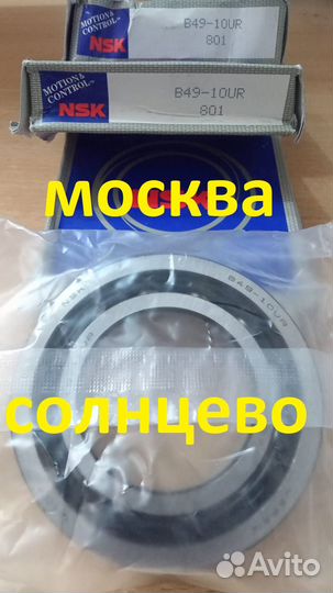 Подшипник ведущего шкива кпп CVT-K310 B49-10 UR