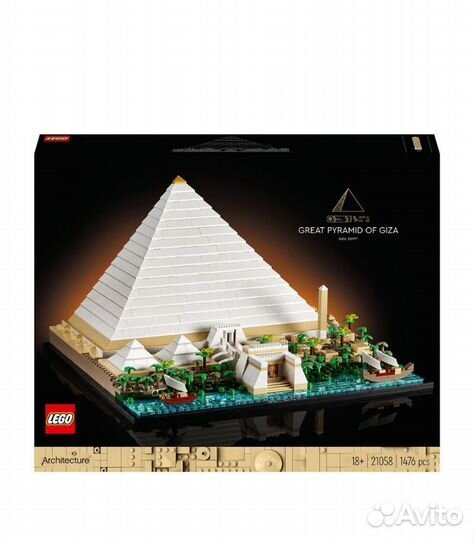 Lego Architecture Пирамида Хеопса