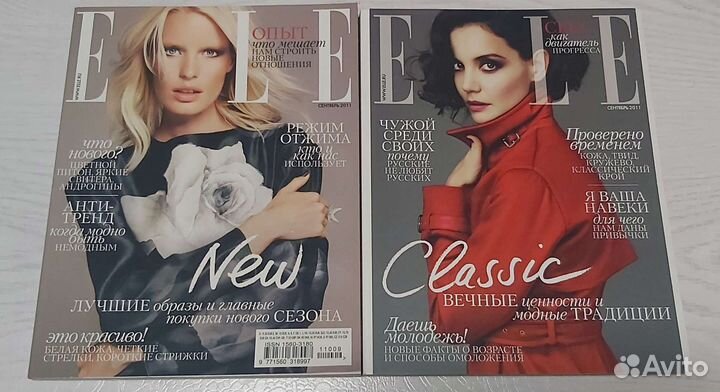 Журналы Oops, elle, Yes