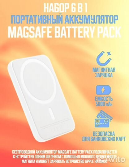 Смарт Часы набор 