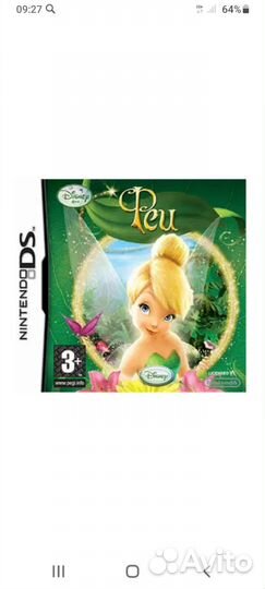 Игры на nintendo DS