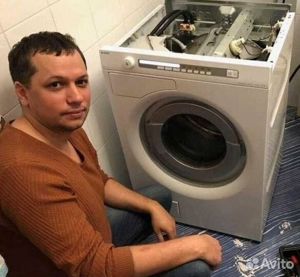 Ремонт стиральных машин и водонагревателей