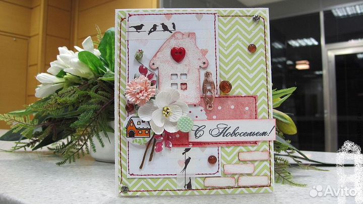 Открытки на новоселье ручная работа скрапбукинг