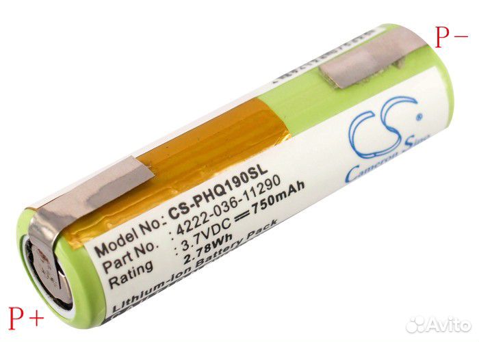 Аккумулятор CS-PHQ190SL