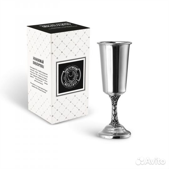 Рюмка Винoград латунная посер с черн