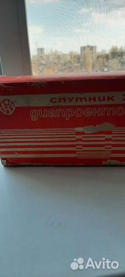 Диапроектор Спутник 2