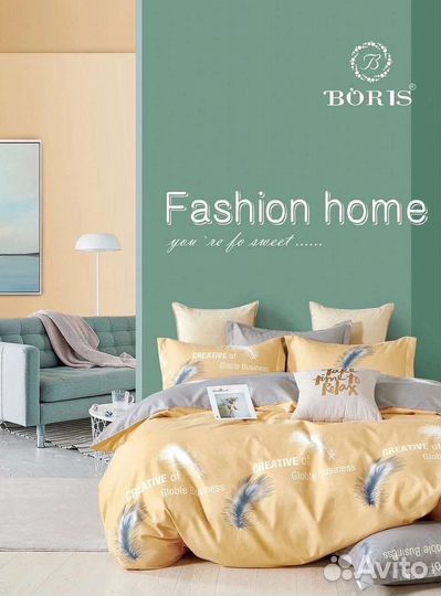 Постельное белье 1,5 Boris