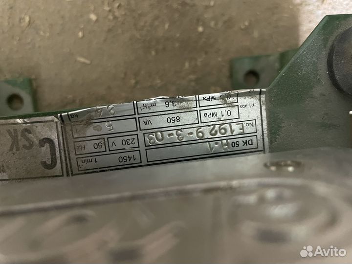 Воздушный компрессор