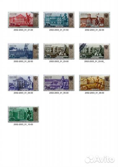 Марки почтовые (Россия, СССР, зарубежные)