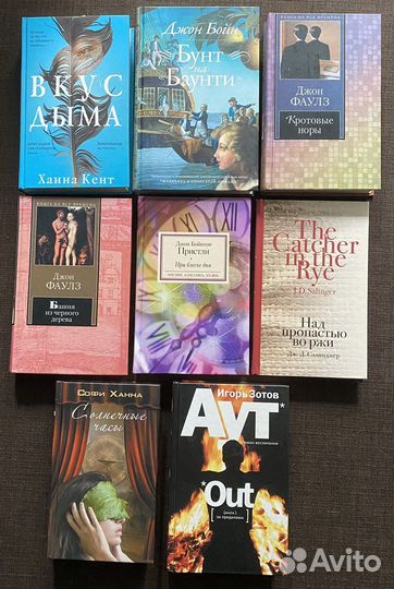 Книги разные