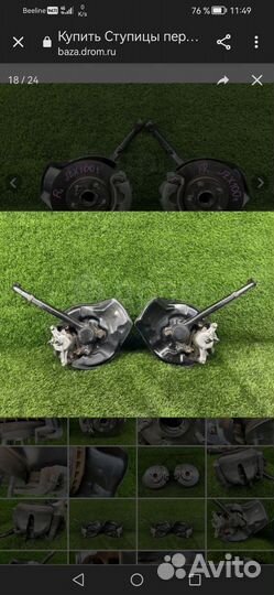 Ступицы toyota Марк 2