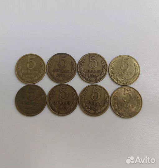 Монеты СССР разные