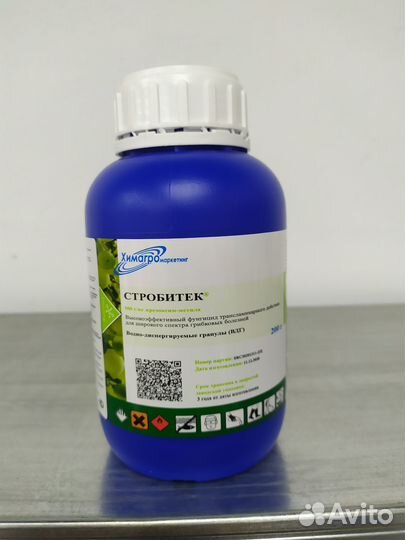 Фунгицид Стробитек 200гр