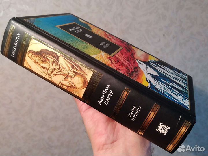 Жан-Поль Сартр