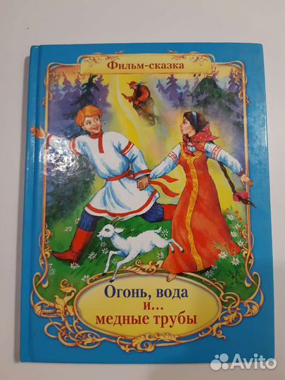 Книги сказки