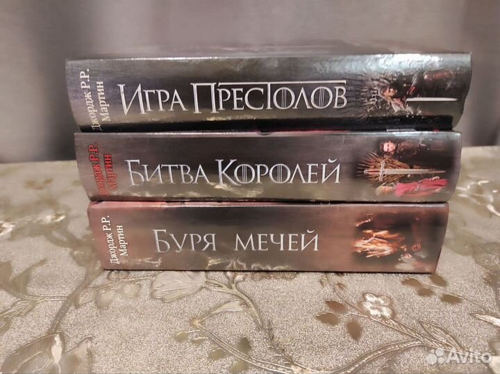 Книги игра престолов