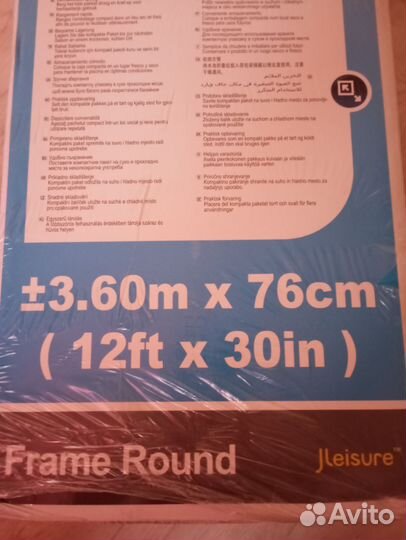 Каркасный бассейн новый