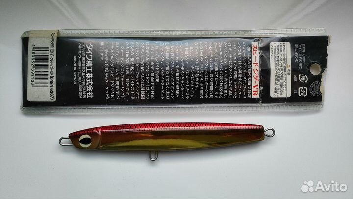 Японские воблеры Daiwa