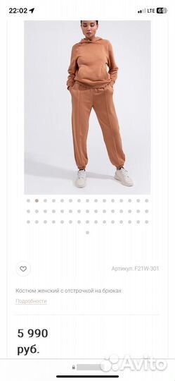 Костюм женский спортивный serovski XS 40-44