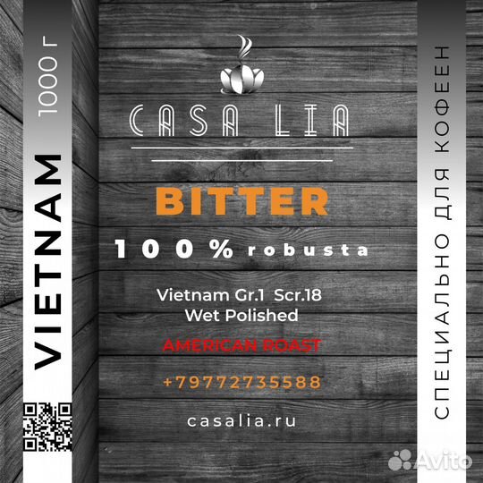 Кофе зерновой 1 кг