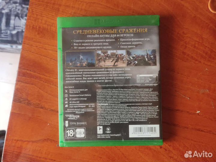 Игра chivalry 2 для xbox