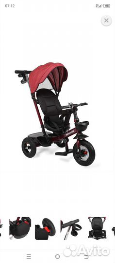 Трехколесный велосипед