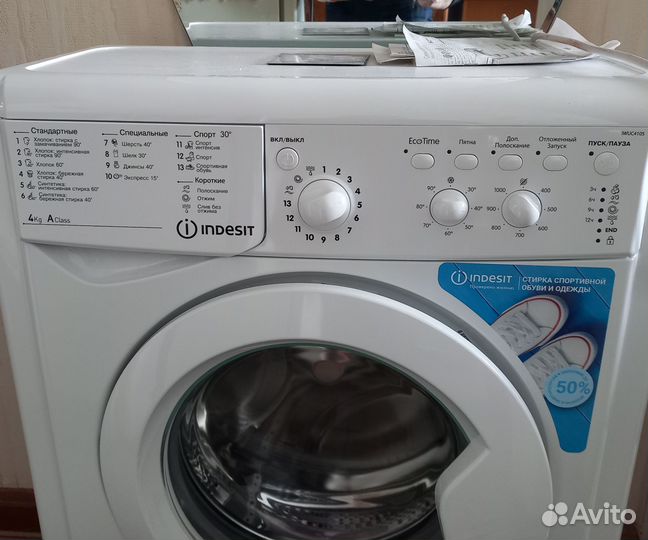Стиральная машина indesit